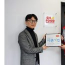바른정푸드 이미지