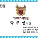 사하역 비스타동원아파트 네이버블로그