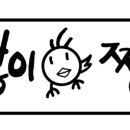 봉이식품 이미지