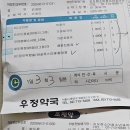 김도현소아청소년과의원 이미지