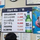 희경이네분식 이미지