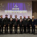 대한수도 한의신문