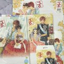 [고전문구/대흥오피스] 구매 후기ㅣ궁, 캐릭캐릭체인지