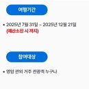 영암식당 이미지