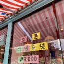 여수 피기스 도넛 이순신광장 신상 디저트 카페