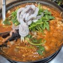 궁중해물손칼국수.아구찜