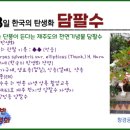 동양 주식회사(1종) - 1902 | 동양 주식회사(1종)