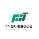주식회사 울산정보통신