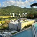 타냐 | [경주/천북]빌라데몬타냐-경주 감성 펜션 MONTANA D 내돈내산 후기