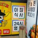 이바돔감자탕 (상무점) 이미지