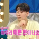 오라미용실 이미지
