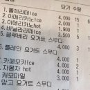 카페688
