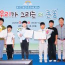 무궁화꽃이피었습니다