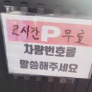 OK정육식당 이미지