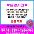 아란온누리약국 이미지