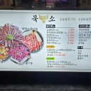 세실로 69번길 이미지