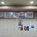 단지생두부 이미지