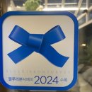 블루테라스빌딩 이미지