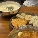 북촌손만두 김포장기점 이미지