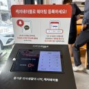 ICHEON102 | [이천맛집] 이천마장 오초밥 다녀온 후기