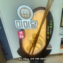 시민운동장 유소년축구장 이미지