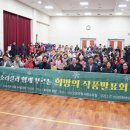 괴산군장애인복지관 이미지