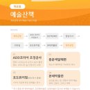 제주차롱농장