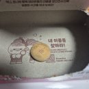 서초민트약국 | 카우룽 카우룽 ˖°.🍂༘⋆