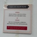 필동닭칼국수 | 충무로저녁맛집 붓골집 필동점 | 왕갈비국수와 전골이 맛있는 필동 맛집