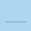 신산업경영원