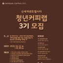 신세계센트럴시티 이미지