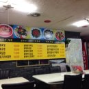 동강네얼큰이 이미지