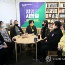 한국화발전소 이미지