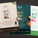 해냄장애인주간보호센터 이미지