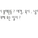 남양하나약국 이미지