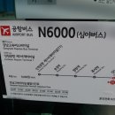 N6002 이미지
