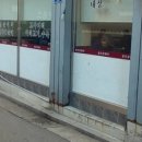 삼오순대국 이미지