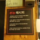 조개본능 이미지
