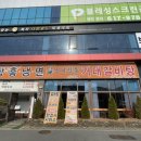 이번엔 대구핑💘[디지스트 인근 맛집] 신비면옥 현풍점, 허대구 대구통닭 유가테크노점