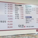 다원 맛칼국수 이미지