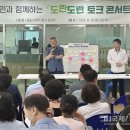 도란도란 이미지