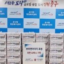 이엔아이지 이미지