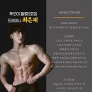 투모어휘트니스 10호점 이미지