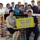 전주인후사랑 이미지