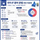우00
