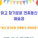 맑고향기로운어린이집 이미지