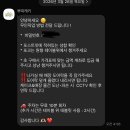 뿌띠케키