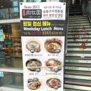 육목원 | 강남역 한우 맛집 육목원 | 숙성 한우 살치살 돼갈 짜파게뤼 후기