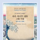 와카 이미지