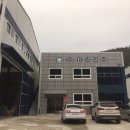 주식회사 아진 이미지